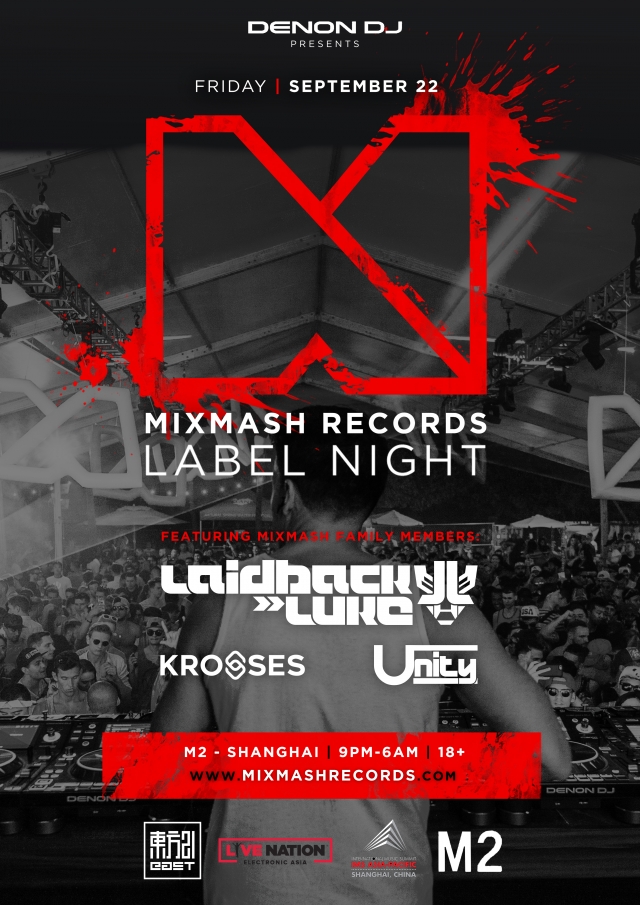 Denon DJ Presents: Mixmash Label Night Shanghai